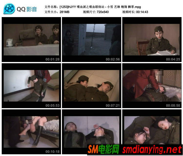 【免费绳艺电影】女烈无情