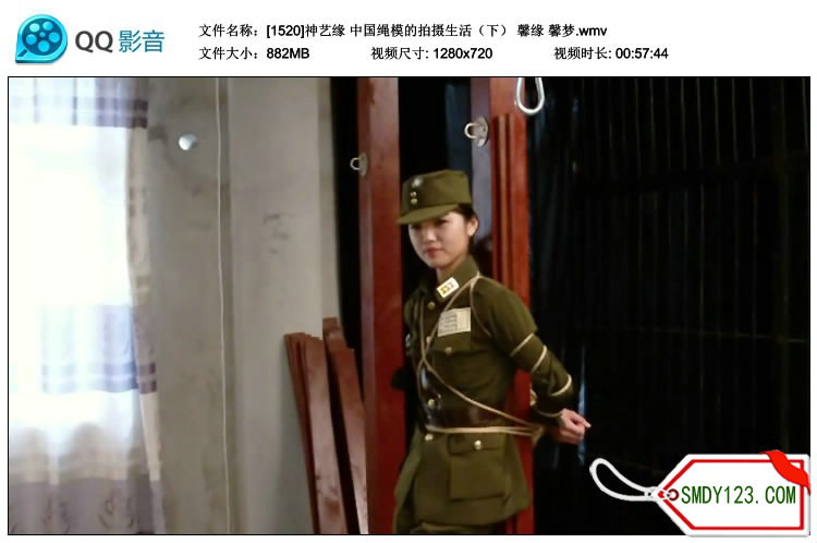 中国绳模的拍摄生活