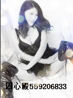 【男控高压群】囚心殿（559206833）尽情释放灵魂